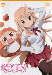 干物妹!うまるちゃん 1期＋2期 全12巻セット 完結 DVD アニメ 匿名配送