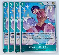 美品】モンキー・D・ルフィ R OP16-034 4枚セット - メルカリ