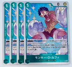 ワンピースカードゲーム 決戦の刻 OP16-034 モンキー・D・ルフィ R 4枚