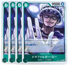 ワンピースカードゲーム 決戦の刻 OP16-030 トラファルガー・ロー R 4枚