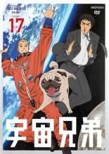 宇宙兄弟 Special Edition DVD - メルカリ