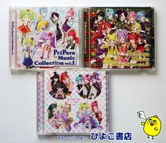 2026年最新】PriPara Music Collection vol.1の人気アイテム - メルカリ