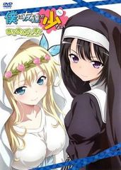 [중고] 나는 친구가 적다 아도 온데스쿠 [렌탈 떨어짐] [DVD]