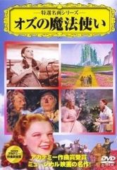 中古】 水戸黄門 第1部 11 [レンタル落ち] [DVD] - メルカリ