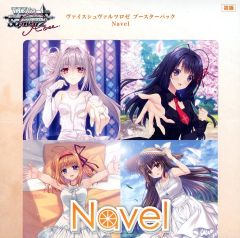 ヴァイスシュヴァルツロゼ Navel 未開封 1BOX シュリンク付き - メルカリ