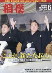 中古】衣類 松浦果南 ユニフォーム エメラルドグリーン×ホワイト