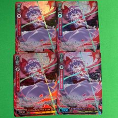 ヴァイス RR「“最強の魔法使い”めぐみん」4枚セット このすば 紅伝説