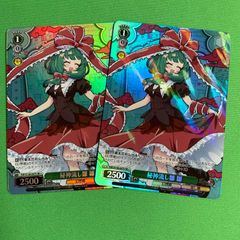 東方Project ヴァイスシュヴァルツ 古明地こいし - メルカリ
