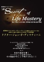 印僑大富豪の教え ジュガール Wealth Mastery［DVD］ - メルカリ