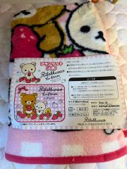 リラックマ コリラックマ いちご ブランケット 一番くじ 2010 シミあり