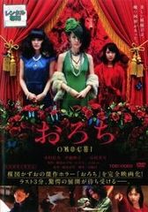 レンタル落ち】アニメ コロッケ！ DVD 全巻セット - メルカリ