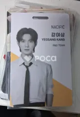 ATEEZ ヨサン NACIFIC