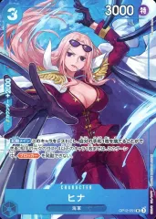 【中古】ONE PIECEカードゲーム OP12-051[UC]：ヒナ(新規イラスト版)