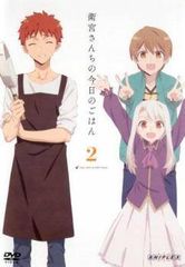 [중고] 위궁 산치의 오늘의 밥 2 [렌탈 떨어짐] [DVD]