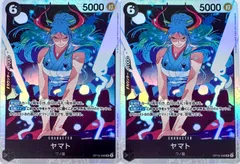 ワンピースカードゲーム 決戦の刻 ヤマト OP16-098 SR 2枚