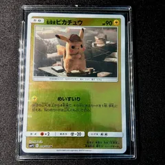 名探偵ピカチュウ U [SMP2 014/024](ムービースペシャルパック「名探偵ピカチュウ」) Detective Pikachu U [SMP2 014/024]状態B 白欠け、スレアリ
