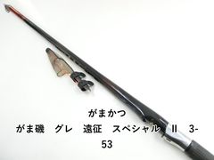 がまかつ ファルシオン 1-53 磯竿 - メルカリ