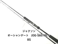 ジャクソンオーシャンゲート タコ 船竿 - メルカリ