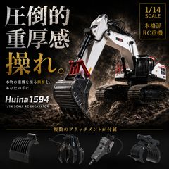 ラジコン ショベルカー ブルドーザー ダンプカー 建設車両3点セット