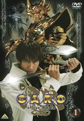 セル版】GARO 牙狼 [ 白夜の魔獣 ] DVD 全巻 セット - メルカリ