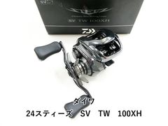 ダイワ 24スティーズ　SV TW 100XH 右巻き DAIWA 24 STEEZ SV TW 100 右巻き - メルカリ