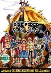 [중고] ONE PIECE 원피스 필름 스트롱 월드 영화 연동 특별편 금사자의 야망 [렌탈 떨어짐] [DVD] AVBA37562