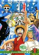 [중고] ONE PIECE 원피스 세컨드 시즌 그랜드 라인 돌입편 (5권 세트) [렌탈 낙하] [DVD]
