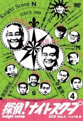 2026年最新】探偵ナイトスクープ dvdの人気アイテム - メルカリ