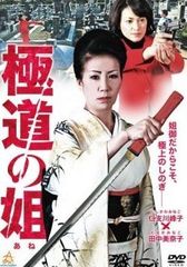 中古】 クレイジージャーニー Vol．2 (2巻セット) 1、2 [レンタル落ち