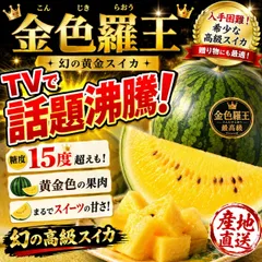 2026年最新】金色羅皇 種の人気アイテム - メルカリ