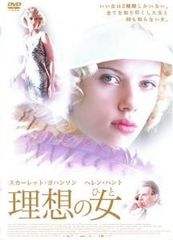 ケース付 理想の結婚 DVD 全5巻 全巻セット 常盤貴子 竹野内豊