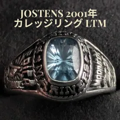 JOSTENS Lustrium 2021年 アンカー 錨 マリン カレッジリング クラスリング 17号 メンズ ユニセックス ライトブルーストーン 刻印入り 現代ヴィンテージ