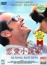 中古】 不適切にもほどがある！ (5巻セット) [レンタル落ち] [DVD