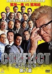 中古】 不適切にもほどがある！ (5巻セット) [レンタル落ち] [DVD
