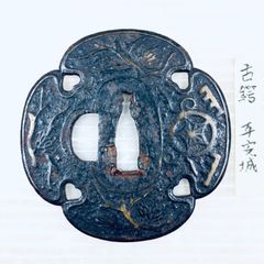 希少 別子銅山開抗二〇〇周年記念 銅鏡骨董品 古玩 文鎮 - メルカリ