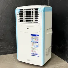 ほぼ未使用 ナカトミ 移動式エアコン 【中古】 NAKATOMI MAC-20 Ver.3 ホワイト 2021年製 冷房 2.0/2.3kW スポットクーラー 夏物 / 70238のサムネイル