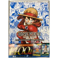 新品 ONE PIECEカードゲーム 3周年記念ガイドブック - メルカリ