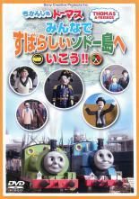 DVD きかんしゃトーマス 春夏秋冬おおいそがし FTQ63262 新品 希少