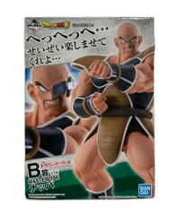 バンダイ ドラゴンボール 一番くじ EX 天下分け目の超決戦!! B賞 MASTERLISE ナッパ フィギュア