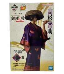 美品 バンダイ 銀魂 一番くじ C賞 銀魂 生誕20周年記念 銀魂展 高杉晋助 MASTERLISE EXPIECE フィギュア