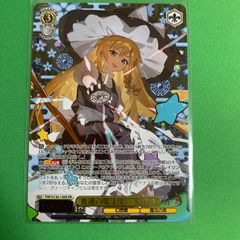 ヴァイス 東方Project 普通の魔法使い 魔理沙 SR 星3 - メルカリ