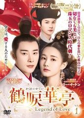 中古】 アメトーーク 43 ア、メ (2巻セット) [レンタル落ち] [DVD