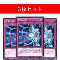 砂塵の大竜巻【3枚セット】 - メルカリ