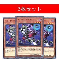 砂塵の大竜巻【3枚セット】 - メルカリ