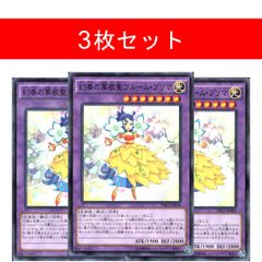 砂塵の大竜巻【3枚セット】 - メルカリ
