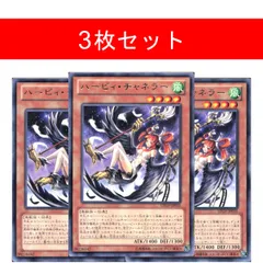 2026年最新】ハーピィ・チャネラー レリーフの人気アイテム - メルカリ