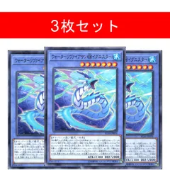 2026年最新】ウォーターリヴァイアサン＠イグニスターの人気アイテム
