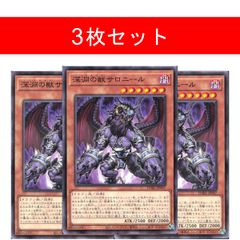 22325 遊戯王 深淵の獣サロニール ノーマル 2点目無料 ビーステッド