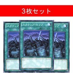 深淵の獣サロニール【3枚セット】 - メルカリ