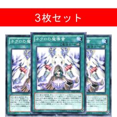 深淵の獣サロニール【3枚セット】 - メルカリ